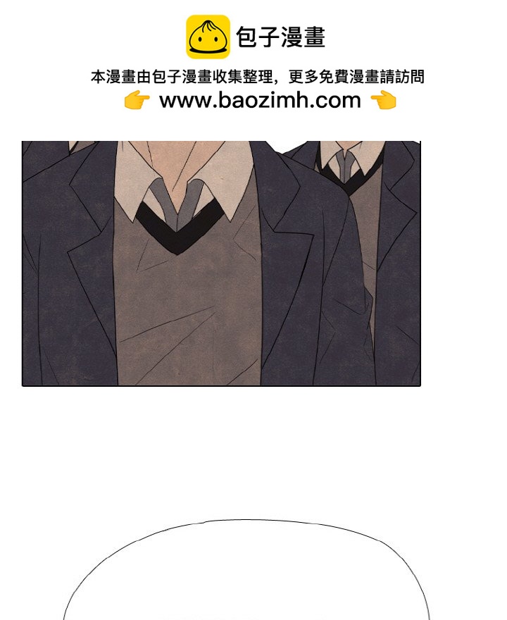 🍸高校巅峰 第 345 话 
下届候选人的成长 第29页