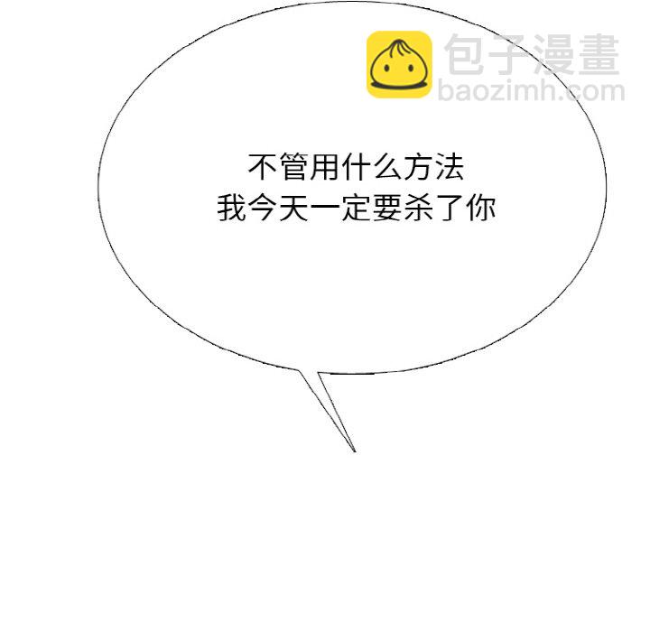 🍸高校巅峰 第 345 话 
下届候选人的成长 第32页