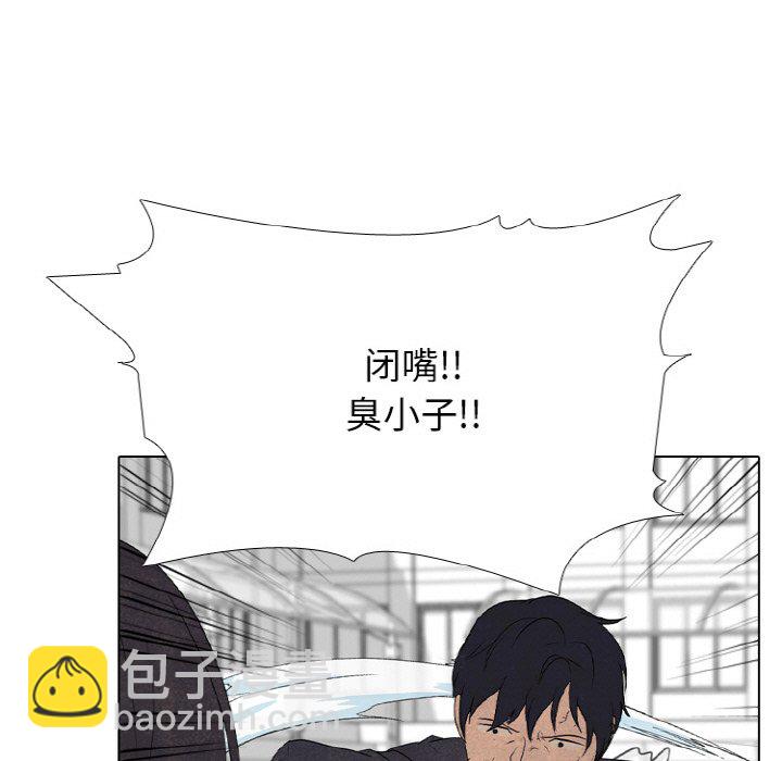 🍸高校巅峰 第 345 话 
下届候选人的成长 第35页
