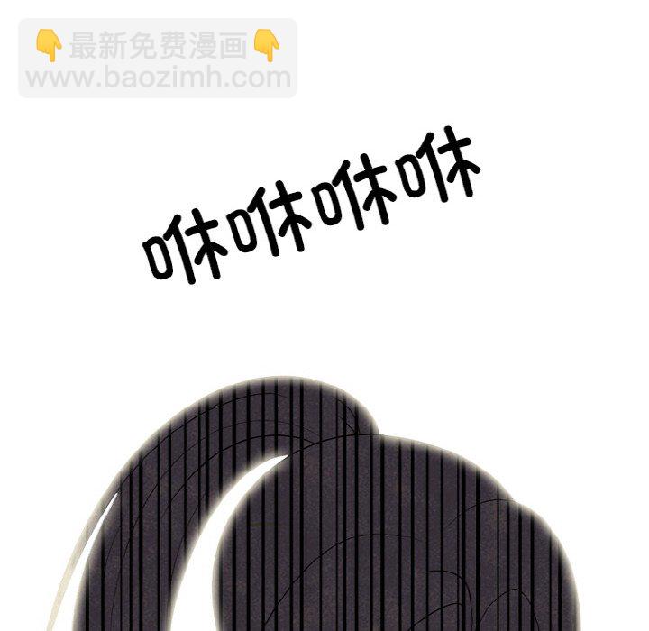 🍸高校巅峰 第 345 话 
下届候选人的成长 第40页