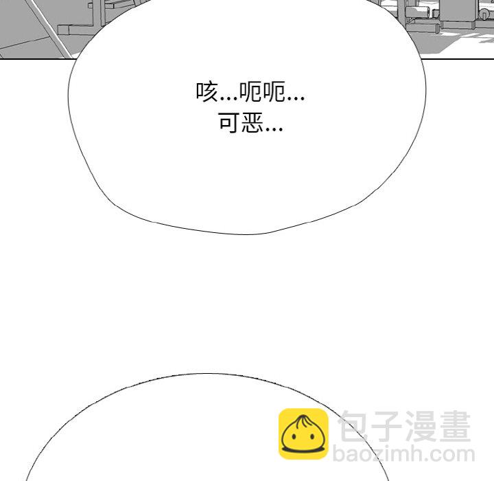🍸高校巅峰 第 347 话 
汉成下届老大的轮廓 第12页