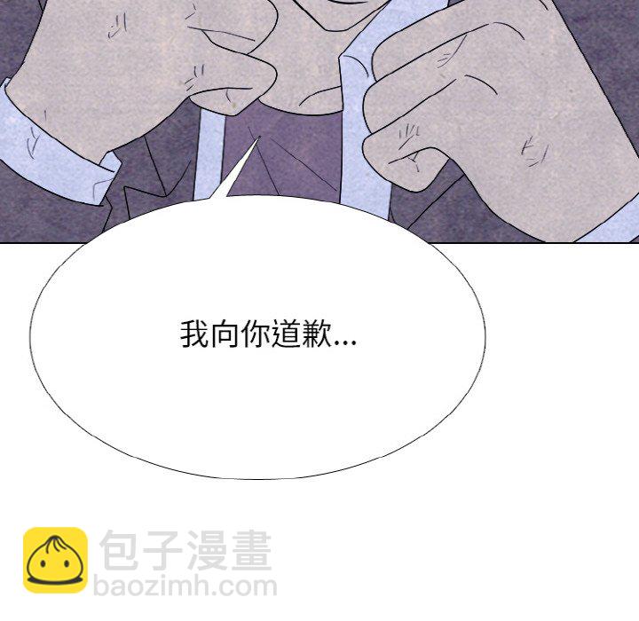 🍸高校巅峰 第 347 话 
汉成下届老大的轮廓 第18页