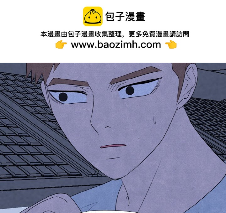 🍸高校巅峰 第 347 话 
汉成下届老大的轮廓 第2页
