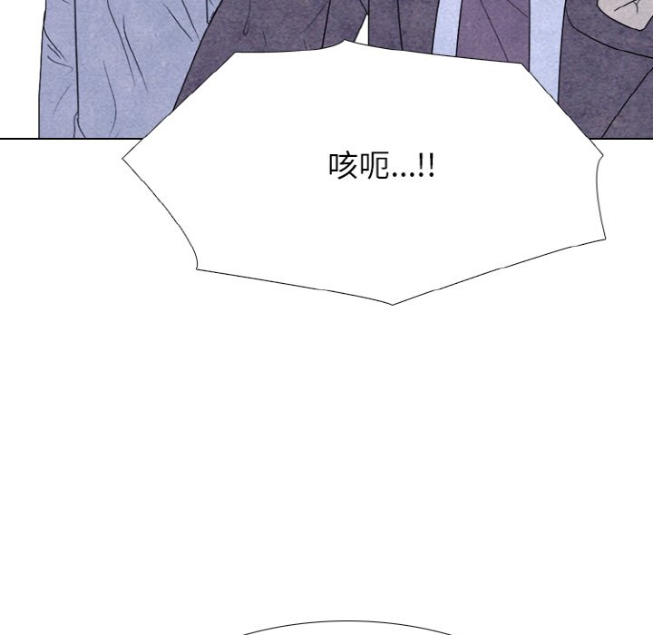 🍸高校巅峰 第 347 话 
汉成下届老大的轮廓 第25页