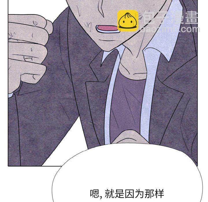 🍸高校巅峰 第 347 话 
汉成下届老大的轮廓 第34页