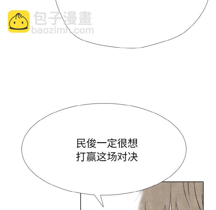 🍸高校巅峰 第 347 话 
汉成下届老大的轮廓 第35页