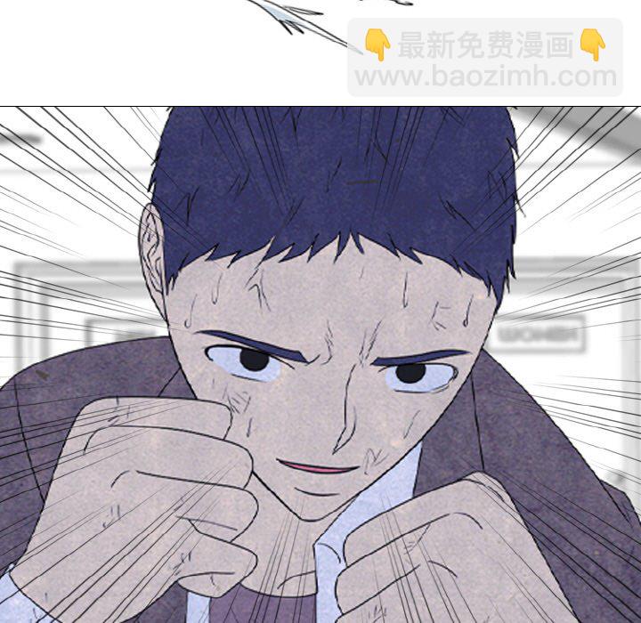 🍸高校巅峰 第 347 话 
汉成下届老大的轮廓 第39页