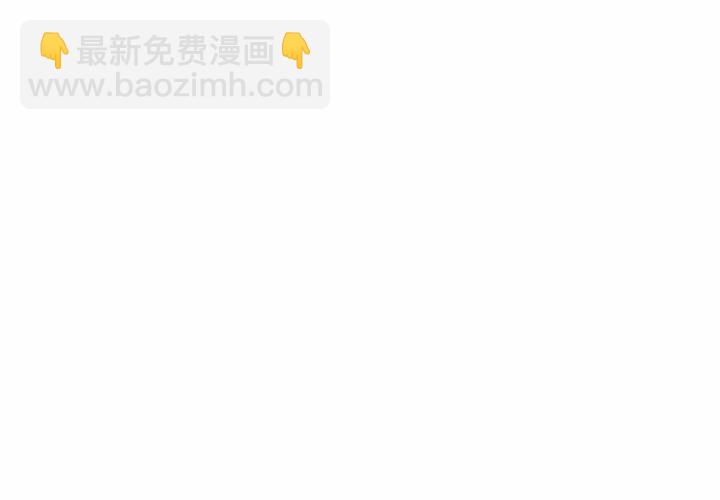 🍸高校巅峰 第 347 话 
汉成下届老大的轮廓 第4页