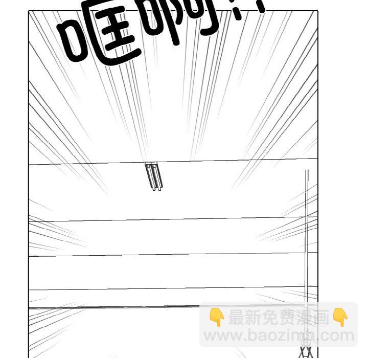 🍸高校巅峰 第 347 话 
汉成下届老大的轮廓 第41页