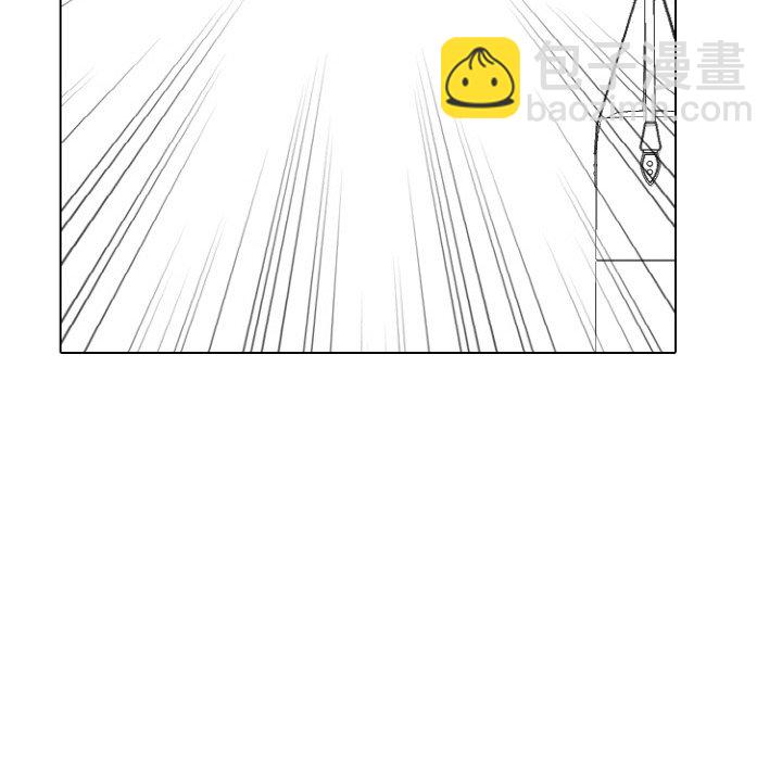 🍸高校巅峰 第 347 话 
汉成下届老大的轮廓 第42页