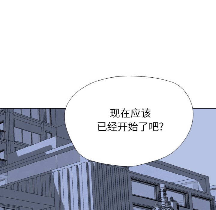 🍸高校巅峰 第 347 话 
汉成下届老大的轮廓 第43页