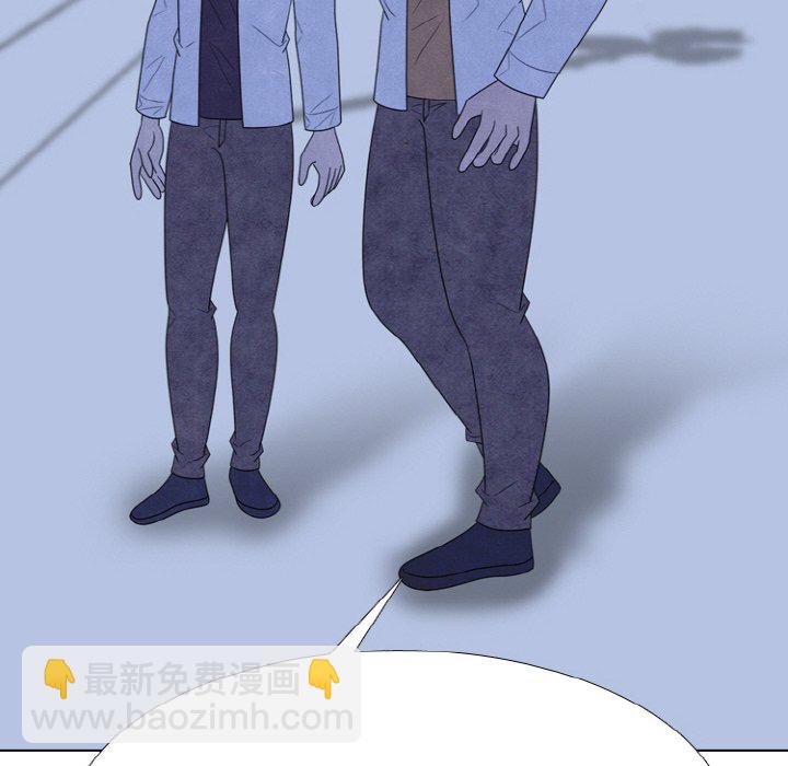 🍸高校巅峰 第 347 话 
汉成下届老大的轮廓 第46页