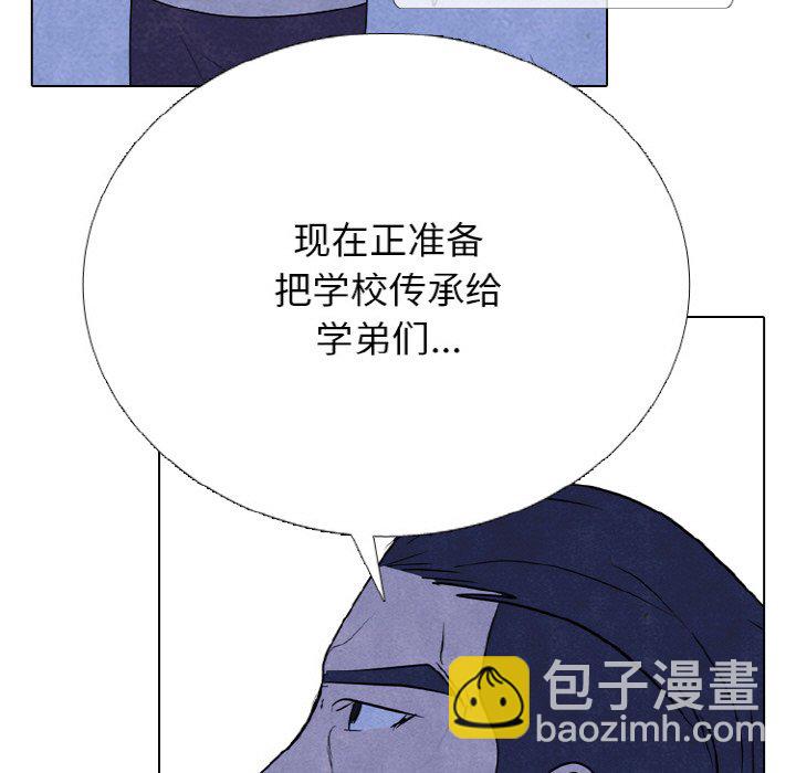 🍸高校巅峰 第 347 话 
汉成下届老大的轮廓 第49页