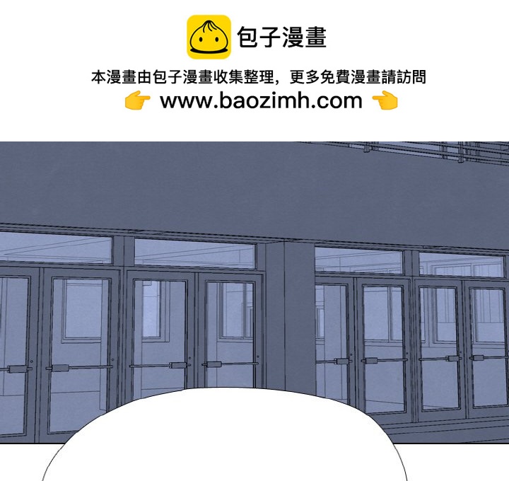🍸高校巅峰 第 349 话 收尾准备 第2页