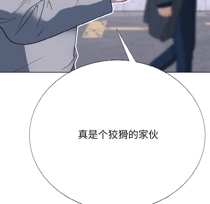 🍸高校巅峰 第 349 话 收尾准备 第30页