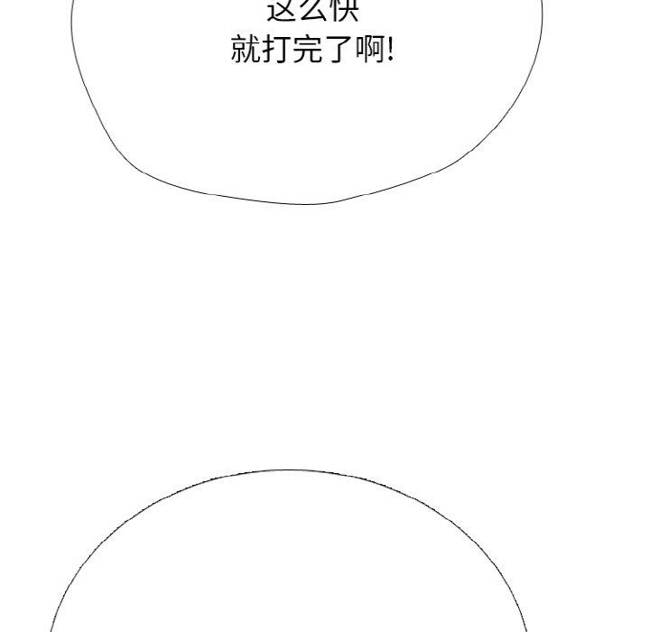 🍸高校巅峰 第 349 话 收尾准备 第33页