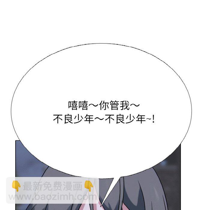 🍸高校巅峰 第 349 话 收尾准备 第36页