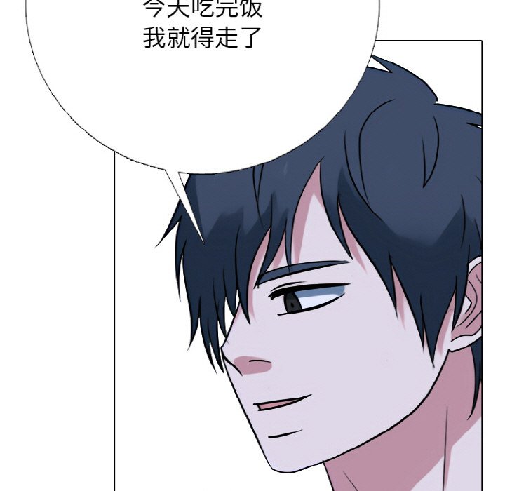 🍸高校巅峰 第 349 话 收尾准备 第41页