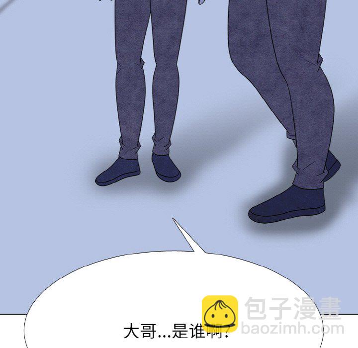 🍸高校巅峰 第 349 话 收尾准备 第7页