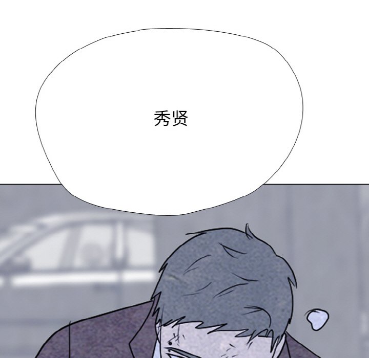 🍸高校巅峰 第 349 话 收尾准备 第9页