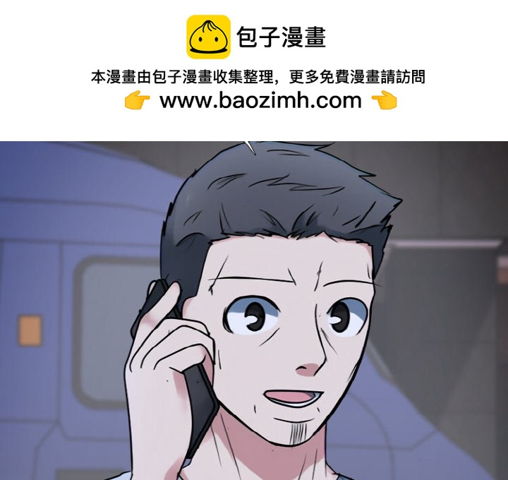 🍸高校巅峰 第 351 话 未来 第2页