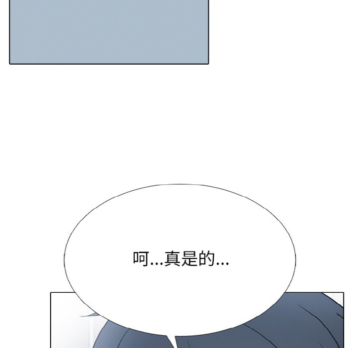 🍸高校巅峰 第 351 话 未来 第36页