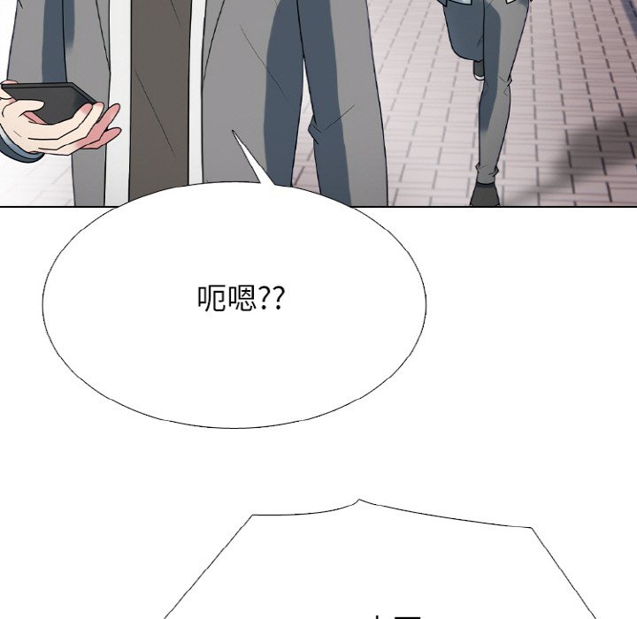 🍸高校巅峰 第 351 话 未来 第40页