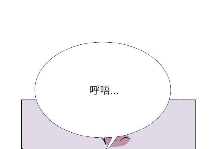 🍸高校巅峰 第 353 话 
李尚五 vs 田正国 第1页