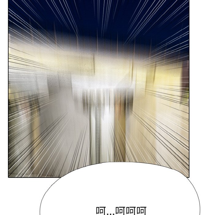 🍸高校巅峰 第 353 话 
李尚五 vs 田正国 第21页