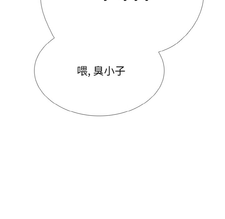 🍸高校巅峰 第 353 话 
李尚五 vs 田正国 第22页