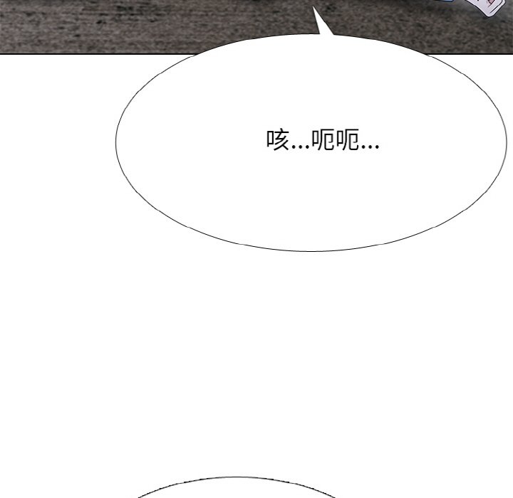 🍸高校巅峰 第 353 话 
李尚五 vs 田正国 第25页