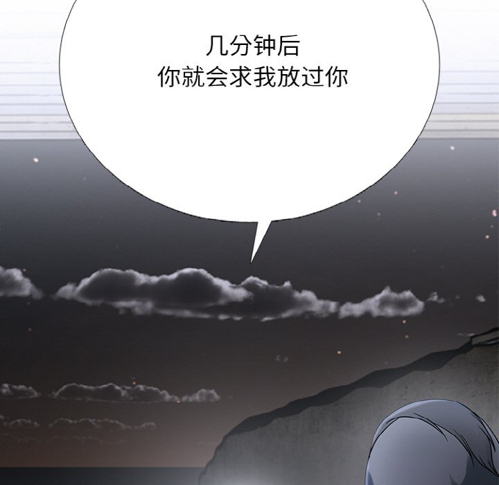 🍸高校巅峰 第 353 话 
李尚五 vs 田正国 第32页
