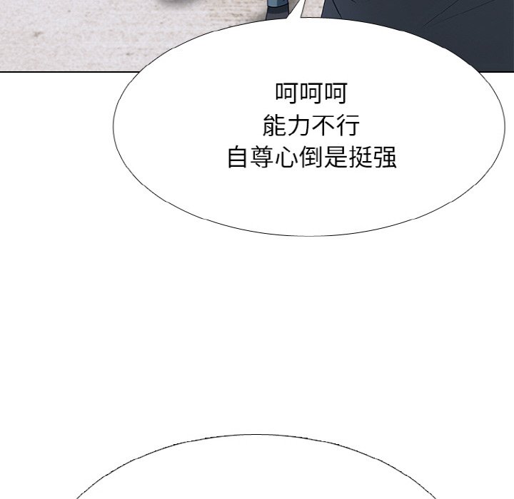 🍸高校巅峰 第 353 话 
李尚五 vs 田正国 第34页