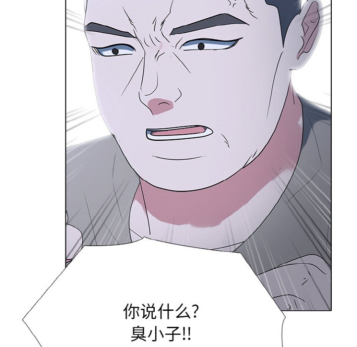 🍸高校巅峰 第 353 话 
李尚五 vs 田正国 第38页