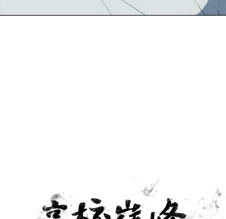 🍸高校巅峰 第 355 话 排名战开始 第11页