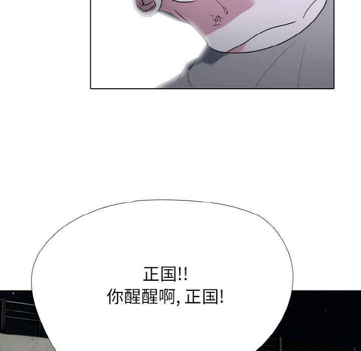 🍸高校巅峰 第 355 话 排名战开始 第22页