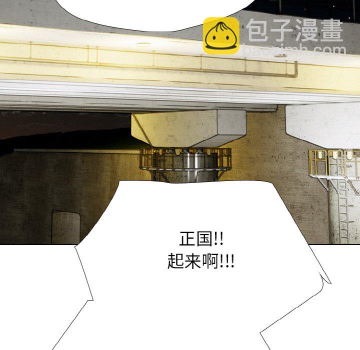 🍸高校巅峰 第 355 话 排名战开始 第23页