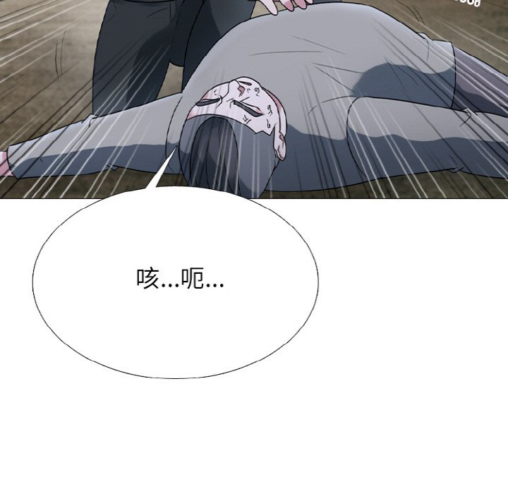 🍸高校巅峰 第 355 话 排名战开始 第25页