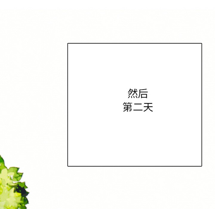 🍸高校巅峰 第 359 话 
泰山 vs 凤云 第13页