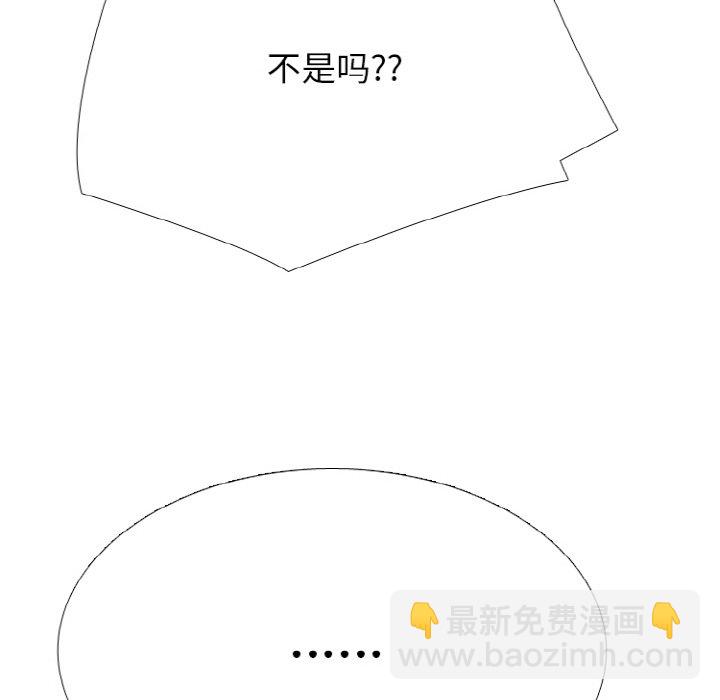 🍸高校巅峰 第 359 话 
泰山 vs 凤云 第26页