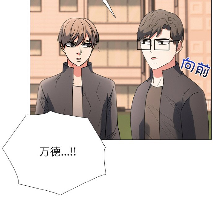 🍸高校巅峰 第 359 话 
泰山 vs 凤云 第36页