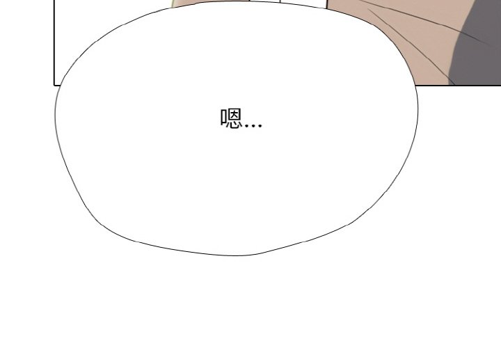 🍸高校巅峰 第 359 话 
泰山 vs 凤云 第4页