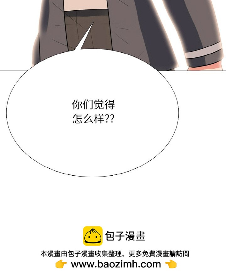🍸高校巅峰 第 359 话 
泰山 vs 凤云 第50页