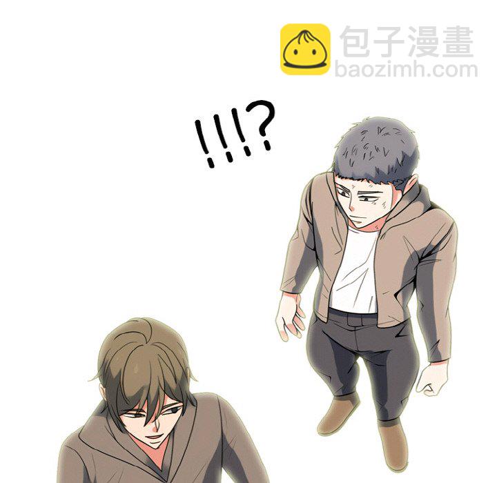 🍸高校巅峰 第 359 话 
泰山 vs 凤云 第8页
