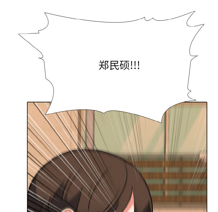 🍸高校巅峰 第361话泰山vs凤云的胜者 第47页