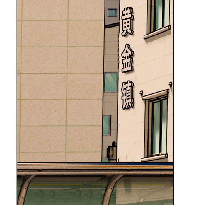 🍸高校巅峰 第361话泰山vs凤云的胜者 第9页