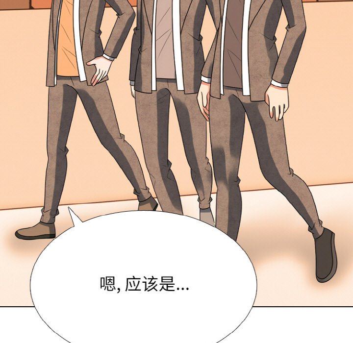 🍸高校巅峰 第363话江华vs汉成的排名战开打 第13页