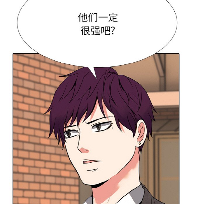 🍸高校巅峰 第363话江华vs汉成的排名战开打 第21页