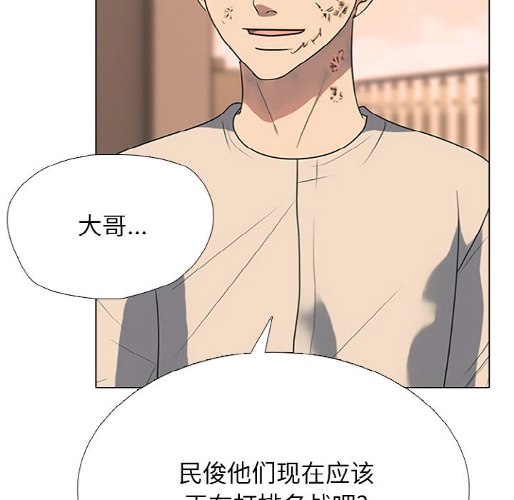 🍸高校巅峰 第363话江华vs汉成的排名战开打 第47页