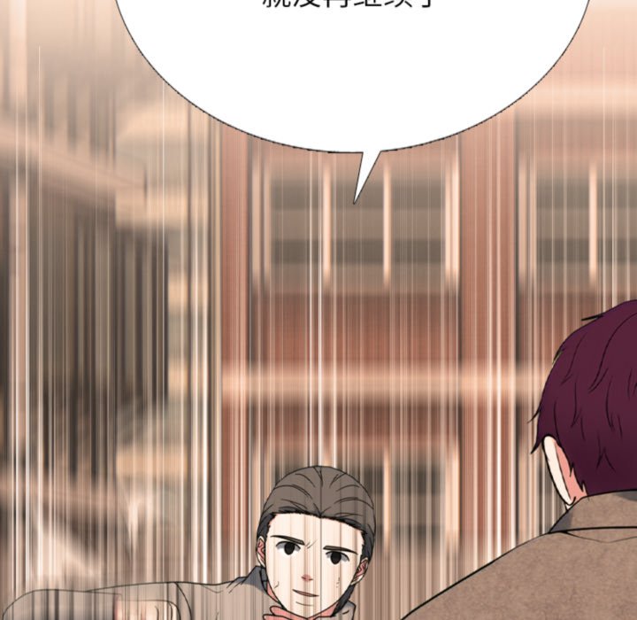 🍸高校巅峰 第365话首尔排名战的结果 第38页